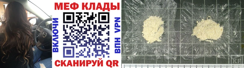 Где продают наркотики Магас A PVP Cocaine Гашиш Меф мяу мяу МЕТАДОН Марихуана
