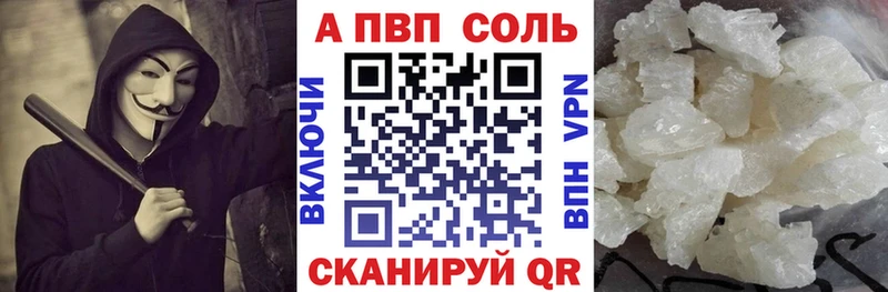 Alpha-PVP Crystall  Магас 