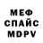 МЕТАДОН белоснежный KING DENIL