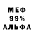 Метадон белоснежный Brawler demon