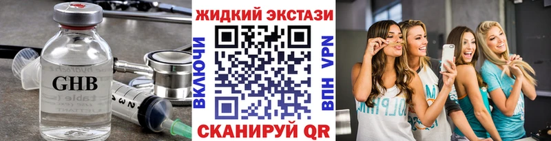 МЕГА как зайти  Магас  БУТИРАТ бутандиол  купить  