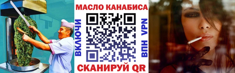 Canna-Cookies марихуана  это состав  Магас 
