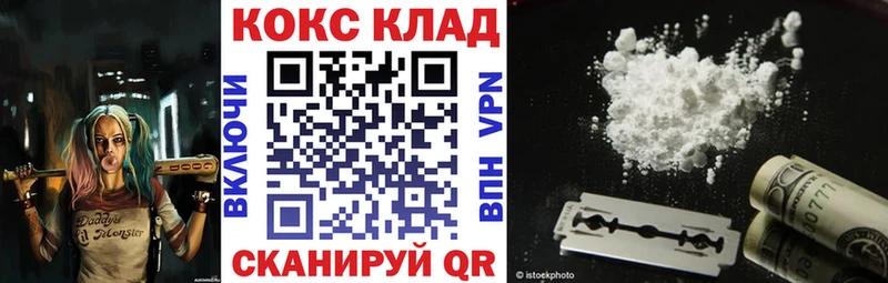 где можно купить   Магас  Cocaine Перу 
