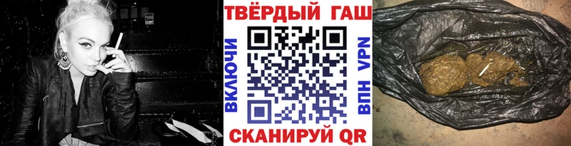 ГАШИШ индика сатива  hydra ТОР  Магас  даркнет сайт 