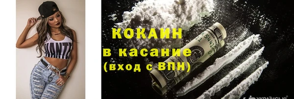 COCAINE Баксан
