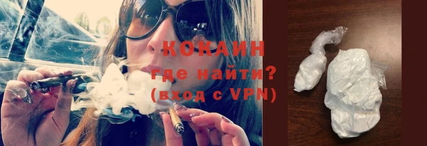 прущая мука Белокуриха