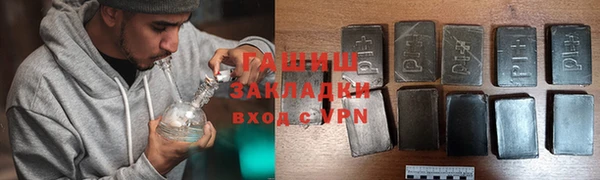 прущая мука Белокуриха