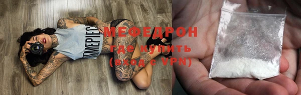 бутик Балабаново