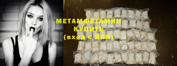 стафф Балахна