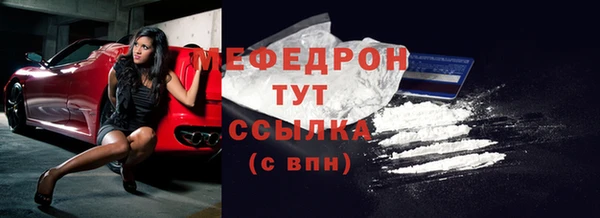 героин Беломорск