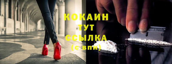 бутик Балабаново