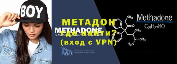 ALPHA PVP Белоозёрский