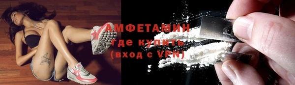 бутик Балабаново