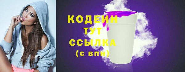 ALPHA PVP Белоозёрский