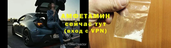 стафф Балахна