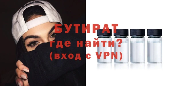 прущая мука Белокуриха