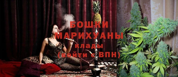стафф Балахна