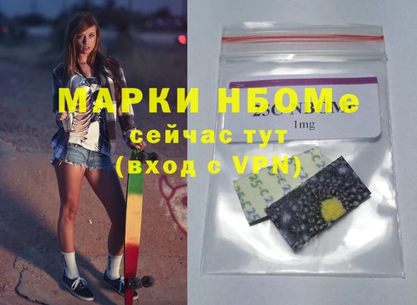 ALPHA PVP Белоозёрский