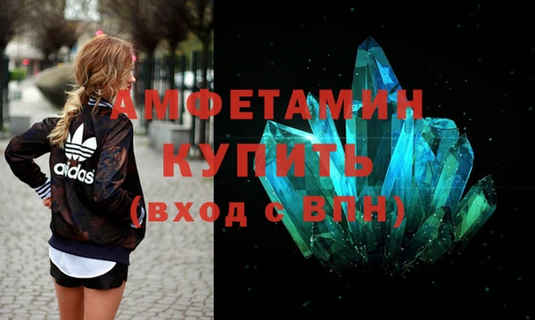 прущая мука Белокуриха