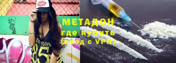 героин Беломорск