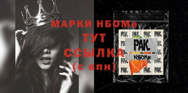 бутик Балабаново