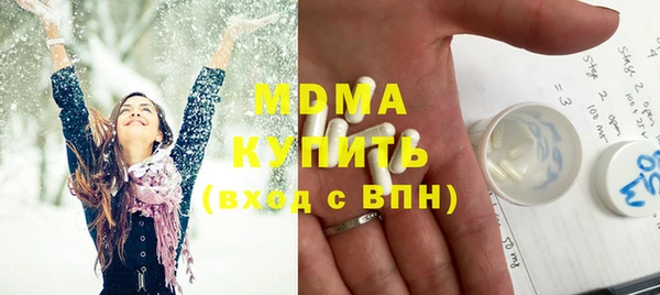 крисы Богородск