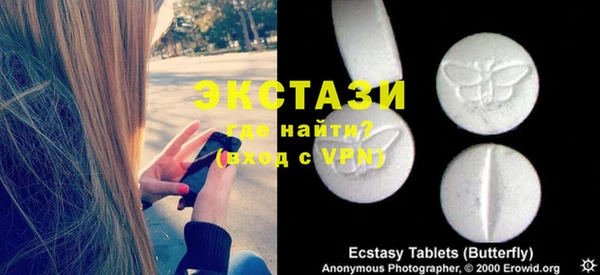 бутик Балабаново