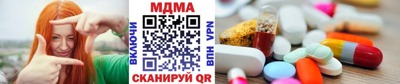 МДМА молли  Магас 