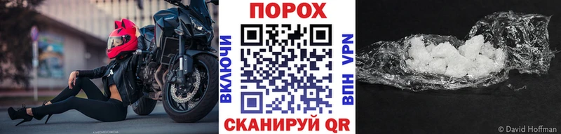 МЕТАМФЕТАМИН мет Магас