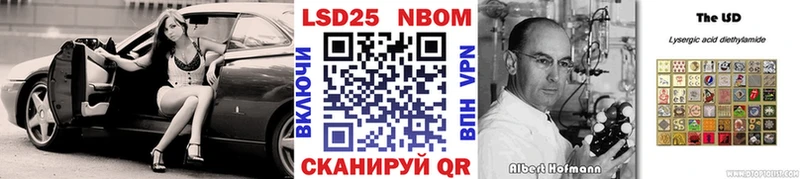продажа наркотиков  Магас  Марки NBOMe 1,8мг 
