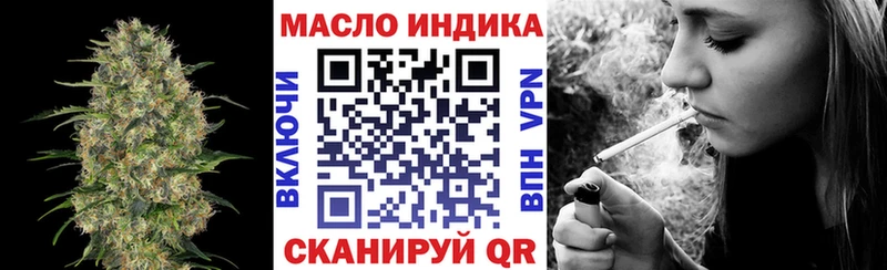blacksprut ТОР  Магас  Дистиллят ТГК вейп 