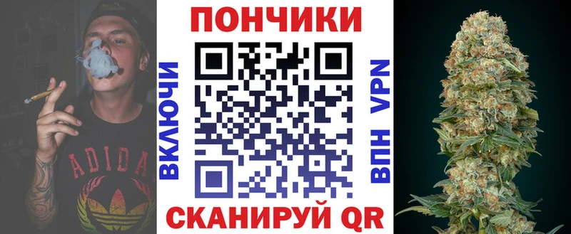 МАРИХУАНА Bruce Banner  Магас 